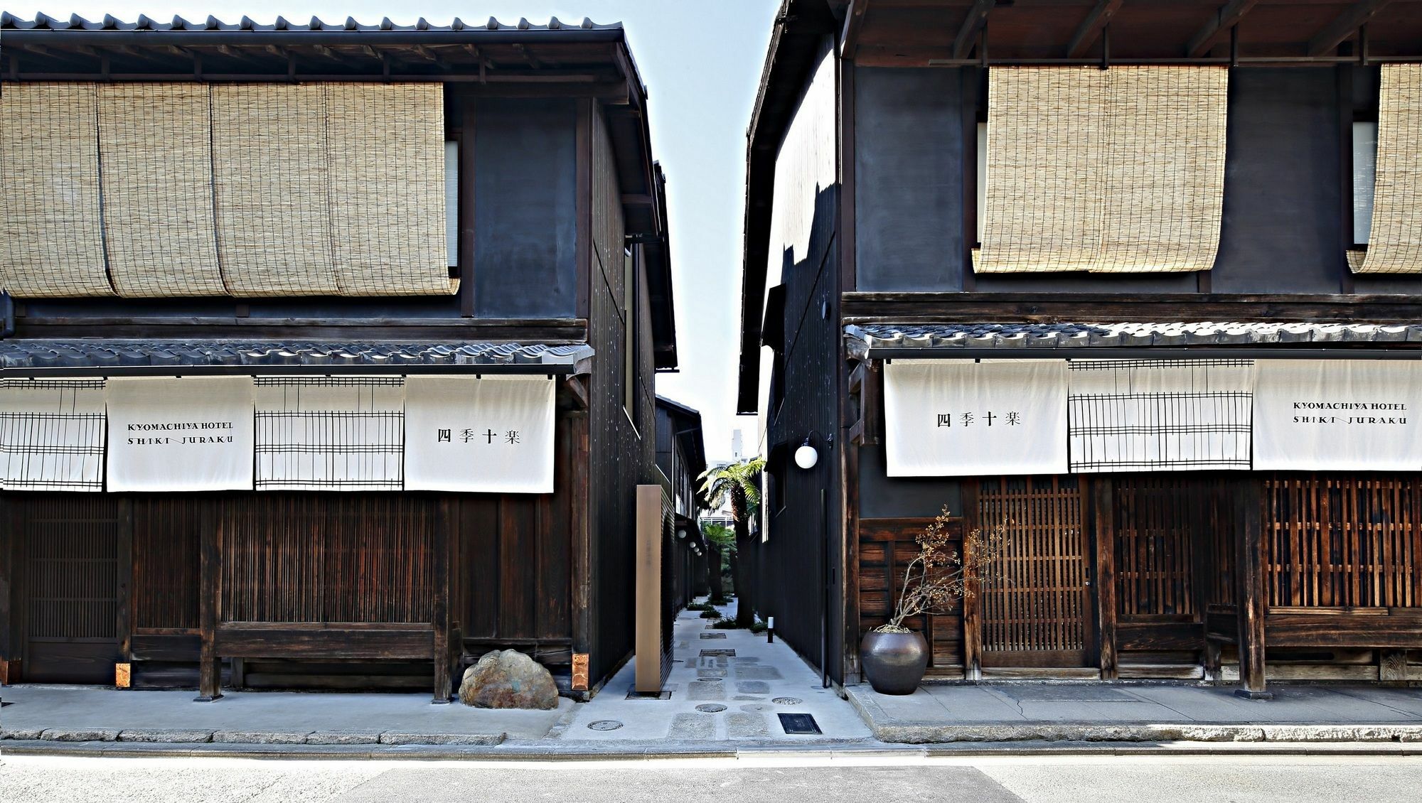 Kyomachiya Hotel Shiki Juraku Kyōto Exterior foto